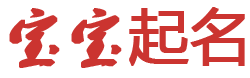 今日視新聞起名网